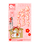 (大きい文字/推し活/赤色)謹賀新年/お正月（個別スタンプ：16）