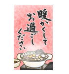 (大きい文字/推し活/赤色)謹賀新年/お正月（個別スタンプ：17）