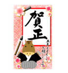 (大きい文字/推し活/赤色)謹賀新年/お正月（個別スタンプ：21）