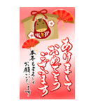(大きい文字/推し活/赤色)謹賀新年/お正月（個別スタンプ：22）