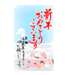 (大きい文字/推し活/赤色)謹賀新年/お正月（個別スタンプ：23）
