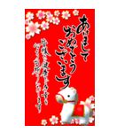 (大きい文字/推し活/赤色)謹賀新年/お正月（個別スタンプ：24）