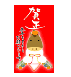 (大きい文字/推し活/赤色)謹賀新年/お正月（個別スタンプ：25）