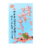 (大きい文字/推し活/赤色)謹賀新年/お正月（個別スタンプ：26）