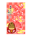 (大きい文字/推し活/赤色)謹賀新年/お正月（個別スタンプ：27）