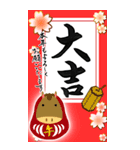 (大きい文字/推し活/赤色)謹賀新年/お正月（個別スタンプ：28）