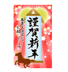 (大きい文字/推し活/赤色)謹賀新年/お正月（個別スタンプ：29）