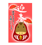 (大きい文字/推し活/赤色)謹賀新年/お正月（個別スタンプ：30）