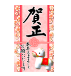 (大きい文字/推し活/赤色)謹賀新年/お正月（個別スタンプ：32）