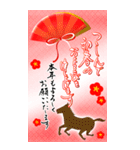 (大きい文字/推し活/赤色)謹賀新年/お正月（個別スタンプ：33）