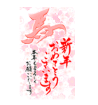 (大きい文字/推し活/赤色)謹賀新年/お正月（個別スタンプ：35）