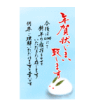 (大きい文字/推し活/赤色)謹賀新年/お正月（個別スタンプ：37）