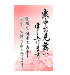 (大きい文字/推し活/赤色)謹賀新年/お正月（個別スタンプ：38）
