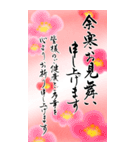 (大きい文字/推し活/赤色)謹賀新年/お正月（個別スタンプ：40）