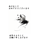 【BIGスタンプ】十二支全部 年賀 水墨画（個別スタンプ：1）