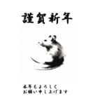 【BIGスタンプ】十二支全部 年賀 水墨画（個別スタンプ：3）