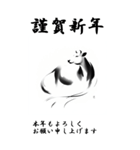 【BIGスタンプ】十二支全部 年賀 水墨画（個別スタンプ：5）