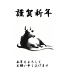 【BIGスタンプ】十二支全部 年賀 水墨画（個別スタンプ：6）