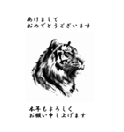 【BIGスタンプ】十二支全部 年賀 水墨画（個別スタンプ：7）