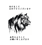 【BIGスタンプ】十二支全部 年賀 水墨画（個別スタンプ：8）