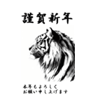 【BIGスタンプ】十二支全部 年賀 水墨画（個別スタンプ：9）