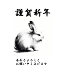【BIGスタンプ】十二支全部 年賀 水墨画（個別スタンプ：12）
