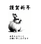 【BIGスタンプ】十二支全部 年賀 水墨画（個別スタンプ：13）