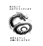 【BIGスタンプ】十二支全部 年賀 水墨画（個別スタンプ：14）