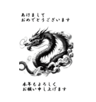 【BIGスタンプ】十二支全部 年賀 水墨画（個別スタンプ：15）