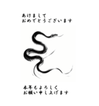 【BIGスタンプ】十二支全部 年賀 水墨画（個別スタンプ：18）