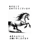 【BIGスタンプ】十二支全部 年賀 水墨画（個別スタンプ：22）