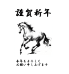 【BIGスタンプ】十二支全部 年賀 水墨画（個別スタンプ：23）
