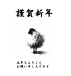 【BIGスタンプ】十二支全部 年賀 水墨画（個別スタンプ：26）