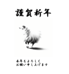【BIGスタンプ】十二支全部 年賀 水墨画（個別スタンプ：27）