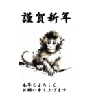 【BIGスタンプ】十二支全部 年賀 水墨画（個別スタンプ：30）