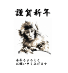 【BIGスタンプ】十二支全部 年賀 水墨画（個別スタンプ：31）