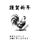 【BIGスタンプ】十二支全部 年賀 水墨画（個別スタンプ：34）