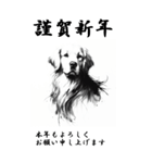 【BIGスタンプ】十二支全部 年賀 水墨画（個別スタンプ：36）