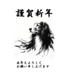 【BIGスタンプ】十二支全部 年賀 水墨画（個別スタンプ：37）