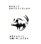 【BIGスタンプ】十二支全部 年賀 水墨画（個別スタンプ：38）