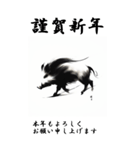 【BIGスタンプ】十二支全部 年賀 水墨画（個別スタンプ：39）