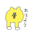 ❤️肥えたスタンプ❤️年賀（個別スタンプ：1）