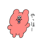 ❤️肥えたスタンプ❤️年賀（個別スタンプ：2）
