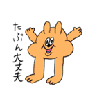 ❤️肥えたスタンプ❤️年賀（個別スタンプ：6）