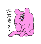 ❤️肥えたスタンプ❤️年賀（個別スタンプ：7）