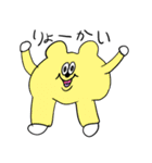 ❤️肥えたスタンプ❤️年賀（個別スタンプ：10）