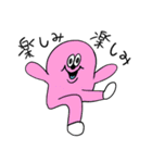 ❤️肥えたスタンプ❤️年賀（個別スタンプ：13）