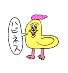 ❤️肥えたスタンプ❤️年賀（個別スタンプ：16）