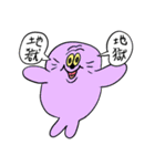 ❤️肥えたスタンプ❤️年賀（個別スタンプ：17）