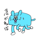 ❤️肥えたスタンプ❤️年賀（個別スタンプ：18）